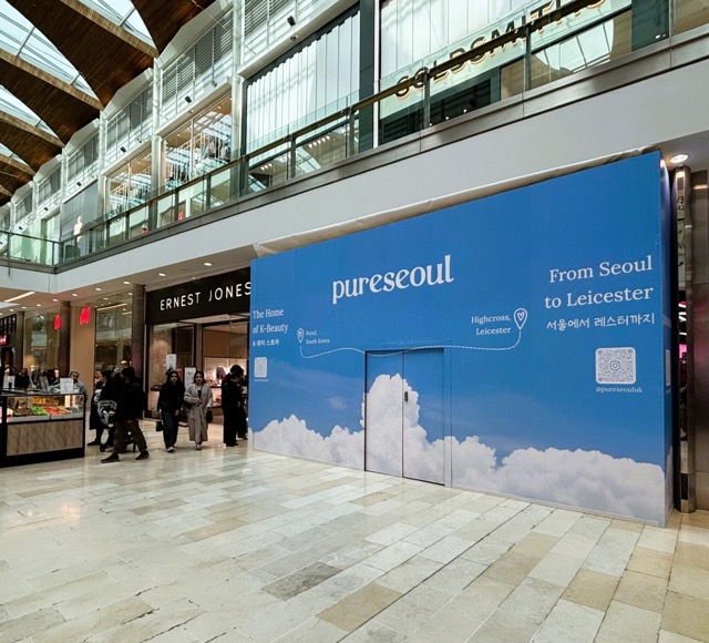 Highcross PURESEOUL ComingSoon Medium